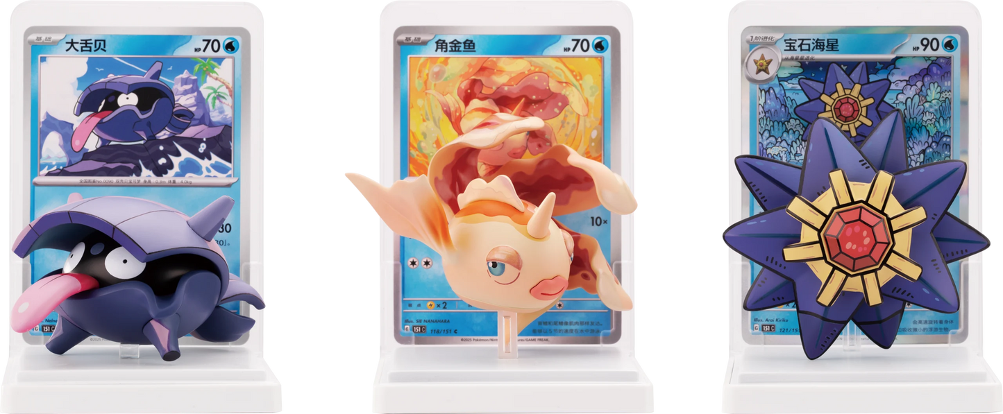 Pokémon chinesisch Dream Painting Water Figure Collection mit Boosterpacks und Secret Figure Chance