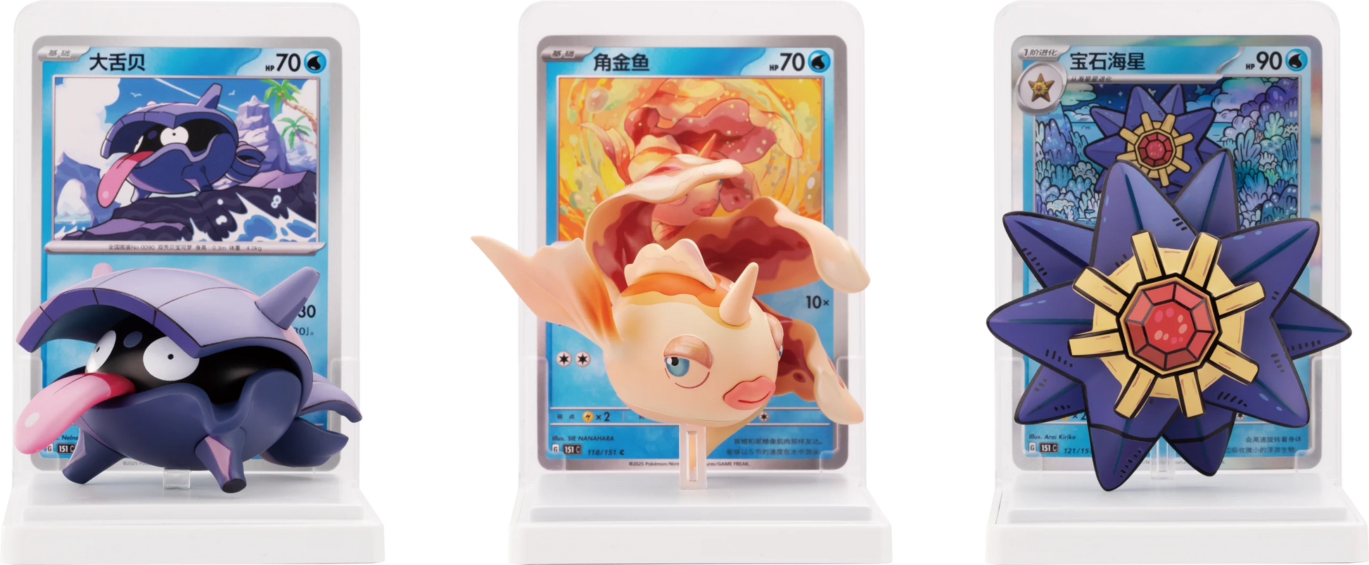 Pokémon chinesisch Dream Painting Water Figure Collection mit Boosterpacks und Secret Figure Chance