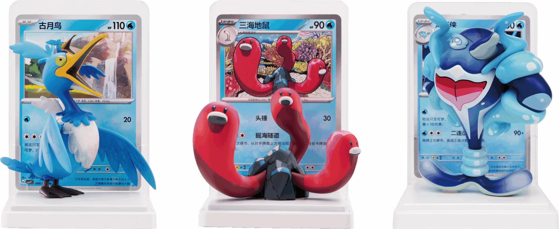 Pokémon chinesisch Dream Painting Water Figure Collection mit Boosterpacks und Secret Figure Chance
Urgl, Schligdri, Delfinator