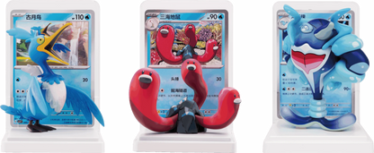 Pokémon chinesisch Dream Painting Water Figure Collection mit Boosterpacks und Secret Figure Chance
Urgl, Schligdri, Delfinator
