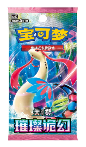 Pokémon chinesisch Dream Painting Water Figure Collection mit Boosterpacks und Secret Figure Chance
Booster brilliant illusions