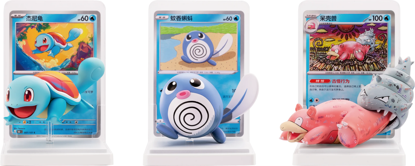 Pokémon chinesisch Dream Painting Water Figure Collection mit Boosterpacks und Secret Figure Chance