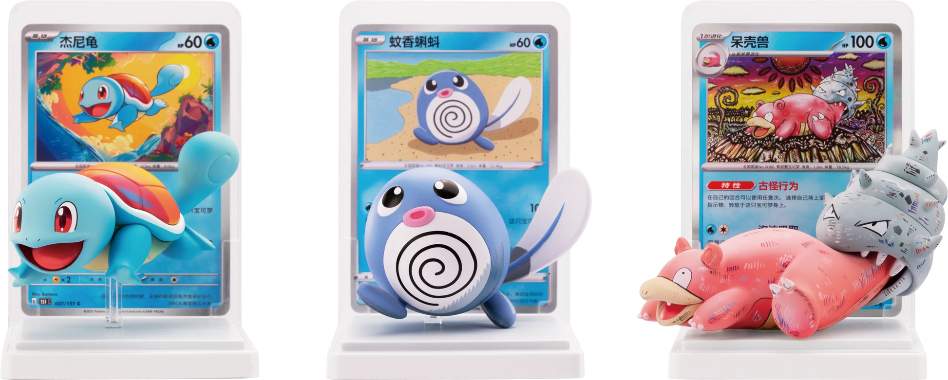 Pokémon chinesisch Dream Painting Water Figure Collection mit Boosterpacks und Secret Figure Chance