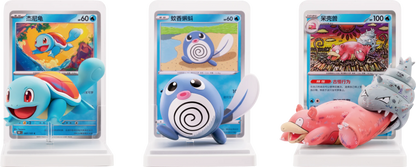 Pokémon chinesisch Dream Painting Water Figure Collection mit Boosterpacks und Secret Figure Chance