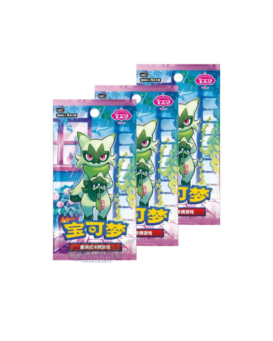Pokémon Booster Gem Pack 5  | Chinesisch sCHN