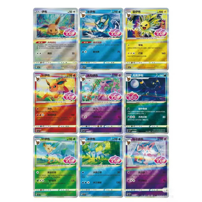 Pokemon - Gem Pack 2 - Display - [CN] Sofort Lieferbar!