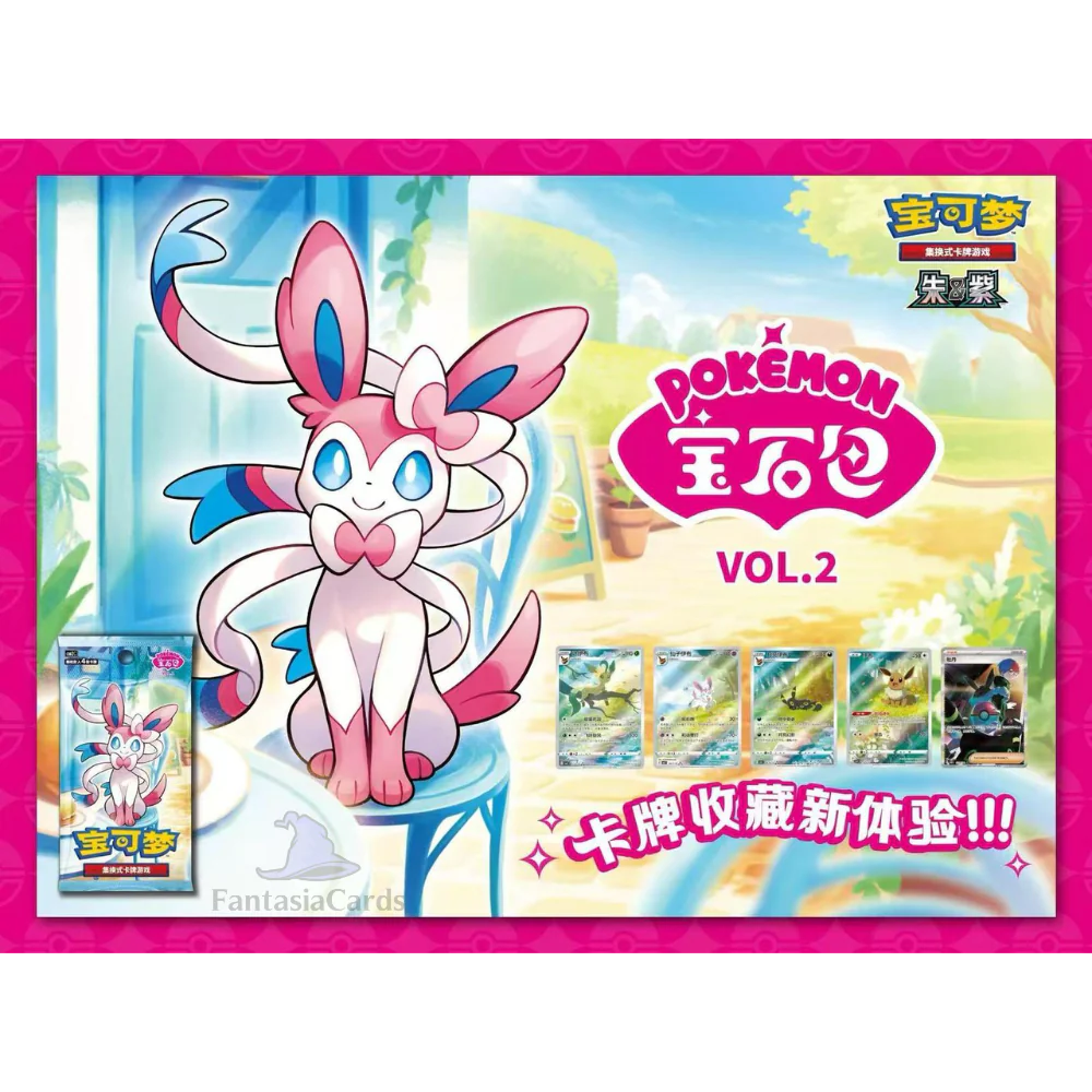 Pokemon - Gem Pack 2 - Display - [CN] Sofort Lieferbar!