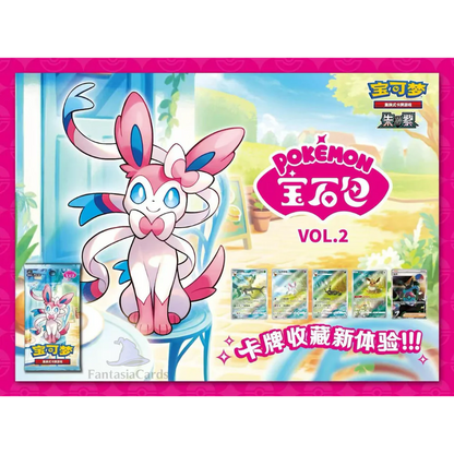 Pokemon - Gem Pack 2 - Display - [CN] Sofort Lieferbar!