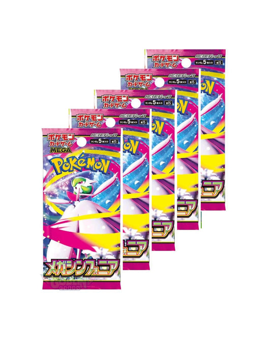 Pokémon Mega Symphonia Booster | Japanisch JP
